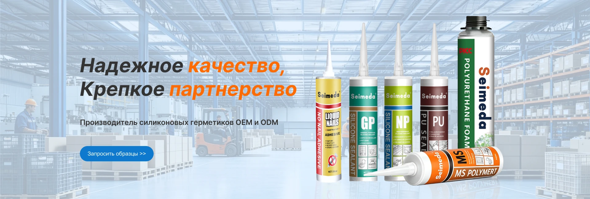 Shandong OYG New Building Materials Co., Ltd